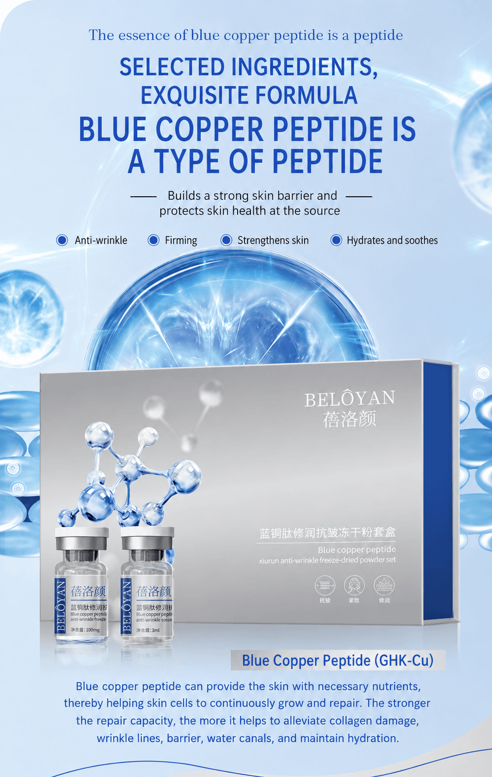 Product details and packaging